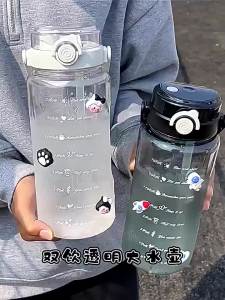 Loolecondera | Aesthetic Large Capacity Bottle for Girls 2000ml