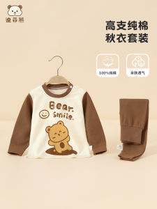 Baby Long Johns Top & Bottom Set Suit Pure Cotton High Waist Baby Warm Underwear Mens and Womens Kids Spring & Fall Separates Homewear