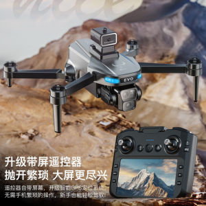Beast Sg901pro Max with Screen Remote Control Brushless Motor HD Obstacle Avoidance Aerial Photography GPS Return Aircraft for Men