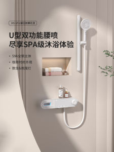 Modern Minimalist Shower Head Set No Top Spray Household Split Cold Hot Massage Shower Head with Holder And Gun Free Installation