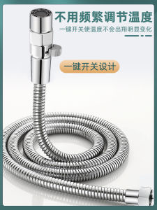 Handheld Shower Small Nozzle with Switch Control Toilet Flushing Water Pipe Hose Extension Pipe Pet Cleaning Appliance