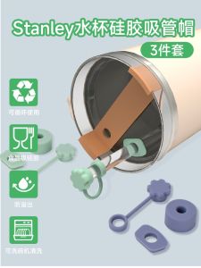 Silicon Chống Bụi Nắp Rơm Cho Stanley Cách Nhiệt Cốc Cấp Thực Phẩm Chịu Nhiệt Có Thể Tái Sử Dụng Nắp Rơm Cói Nắp Nắp Cốc