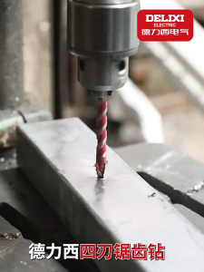 Universal Sawtooth Eccentric Drill SawTooth Eccentric Alloy Drill For Ceramic Tile Fast Hole Drilling