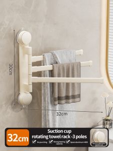 No Need To Drill Suction Cup Rotating Towel Rack Bathroom Multi-Bar Folding Rack Toilet Towel Rack Kitchen Storage Rack