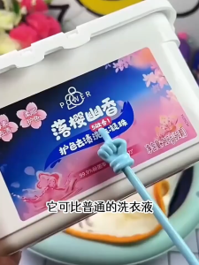 Vitality 28 Sakura Laundry Detergent 5-in-1 Deep Cleansing Softening and Long-Lasting Fragrance 52pcs（416g）