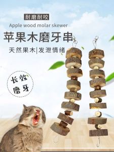 Understanding & Using Applewood Molar String & Totoro Molar Rod for Pet Molars
