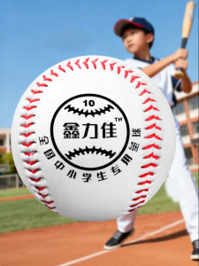 JBA | Training & Competition Student Softball 10 inch