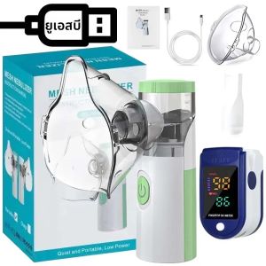 Ultrasonic Nebulizer เกรดทางการแพทย์ Atomizer เด็กทารกผู้ใหญ่สําหรับไอหอบหืด Oximeter Mini Nebulizer เงียบ Handheld Inhaler