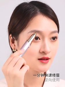 Electric Eyebrow Trimmer USB Charging Mini Brows Razor Eyebrow Shaver Electric Eyebrow Remover