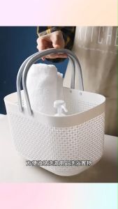 ตะกร้า พลาสติกทรงสี่เหลี่ยม แบบมีหูหิ้ว ตะกร้าใส่ของอเนกประสงค์ มินิมอล ไม่มีฝาปิด เก็บของน้ำห้องน้ำได้ พกพา