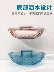 Punch Free Soap Box Wall-Mounted For Home High-End Drain Soap Box 2023 New Arrival Wash Basin Soap Rack