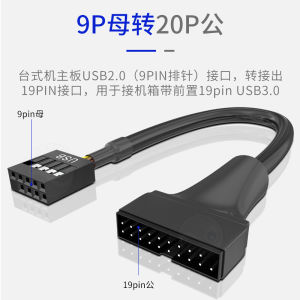 Panel 19/20 Pin Female to Motherboard 9 Pin Cross over Sub Chassis Front USB3.0 to USB2.0 Adapter Cable