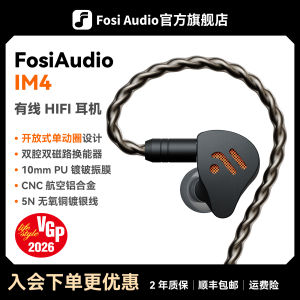 FosiAudio IM4 Wired HIFI Earphones Open-Back In-Ear Dynamic Music Gaming Earbuds Replaceable Cable High Fidelity Sound