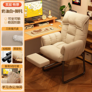Lazy Sofa Chair for Dormitory Single Person Reclining Study Desk Back Chair Computer Chair Retro Nostalgic Mixed Material Cushion