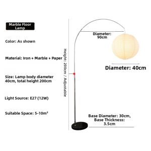 WIMIW | Noguchi Style Rustic Round Paper Floor Lamp