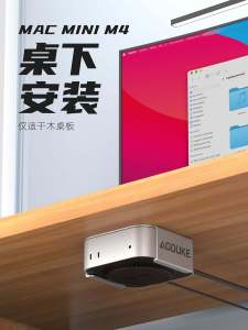 2024 MacMINI M4 pro Display Arm Mount Wall Mounted Desk underneath VESA Compatible Monitor Stand Computer Hardware Accessory