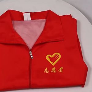 Volunteer Vest Single-Layer Composite Breathable Vest Casual Fashion Group Wear Volunteer Vest Work Coat Sanitary Clothing