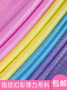 ผ้าสะท้อนแสงสีสันสดใส ผ้า DIY สไตล์นักแสดง เส้นใยสีสันสดใส ผ้าคลุมพื้นสำหรับงาน DIY งานฝีมือจากจีนแผ่นดินใหญ่