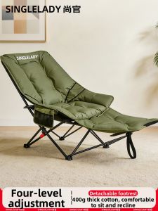 SingleLady | Folding Moon Chair Portable Outdoor Camping Lunch Break Sunbathing Office