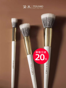 Texamo Small Size Woolen Soft Bristle Makeup Brush Concealer Brush Highlighter Brush Cosmetic Tool for Beauty And Makeup