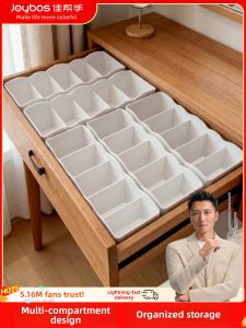 Joybos | Separating Plastic Organizer Desktop and Drawer Storage Box