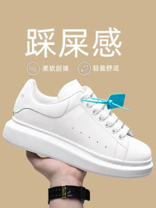 Mens Casual Breathable Leather Shoes with Hidden Height-Boosting Design Thick Sole Comfortable Summer Sports Leisure Board Shoes