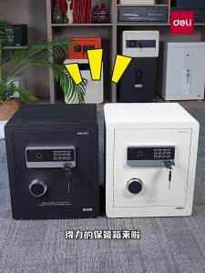 deli | Home Small Electronic Password Steel Safe