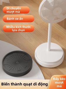 QINFEI | Silent Smooth Moving Floor Fan Base