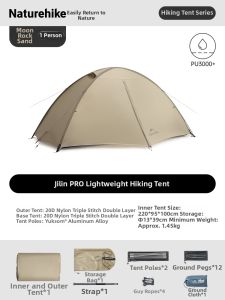 NatureHike | Lightweight Professional Camping Tent
