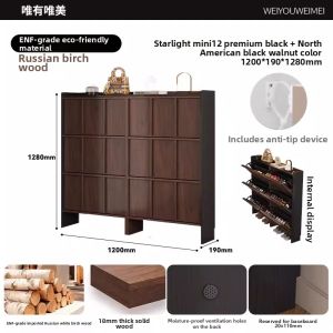 Weimei | Solid Wood Thin Entrance Shoe Cabinet Narrow Door Flip Design Vintage Style