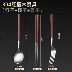 Elegant 304 Stainless Steel Chopsticks Spoon Fork Set for Home Use Luxury Partition Dinnerware Set Chinese Style Cutlery Set