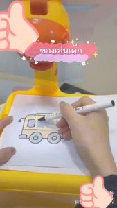 พร้อมส่ง กระดานวาดรูป ไวท์บอร์ดเด็ก รุ่นใหม่ล่าสุดมัลติฟังก์ชันProjector&Panting มีเสียง มีไฟด้วย