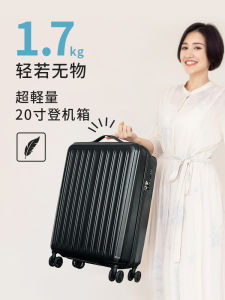 Ultra-Light 20 Inch Travel Suitcase Silent Durable PC Womens Small Lightweight Universal Wheel Leather Box Travel Bag