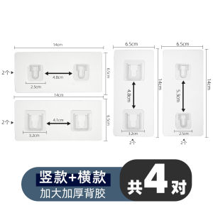 Thiết Bị Cố Định Ổ Cắm Không Để Lại Dấu Vết Móc Treo Tường Không Cần Dán Phù Hợp Với Phòng Ngủ Của Người Lớn