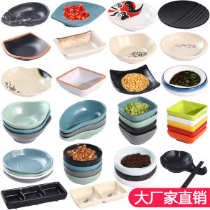 จานเล็กแบบสร้างสรรค์จานใส่เครื่องปรุงรสเมลามีนจานใส่ซอสจานใส่ซอสจานใส่ของว่างผักดองในร้านอาหารจานแบ่งช่องบนโต๊ะอาหาร