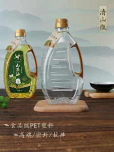 Rundedi Premium Thickened Sealed Plastic Oil Bottle Tea Seed Peanuts Oil Pot Barrel Food Grade Kitchen Storage Container