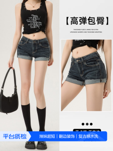 Low Waist Denim Shorts Womens Summer New Style Slim Fit A-Line Wrap around Hot Pants Cotton Elastic Jeans Casual Style