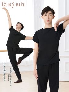 aiwuge | Audition & Training Dancewear Set Loose Fit Shortsleeve Top