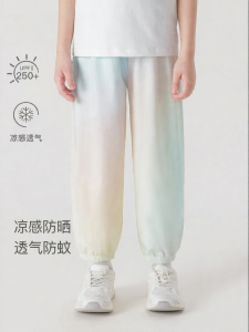 Marc&Janie | UV Protection Mosquito Repellent Cooling Breathable Children Pants