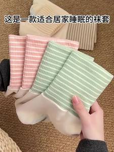 COLORFUL SUMMER DRESS | Sleep Warmth Socks DeRong