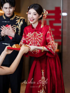 AISHINI | Chinese Bridal Dress Set