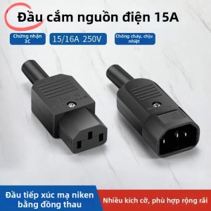 kuicc | High Current Quick Connect DIY AC Power Plug 15A
