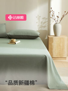 Pure Cotton 100% Washed Bedding Set Single Piece Duvet Cover Pillowcase Three-piece Set for Students Dormitory Use