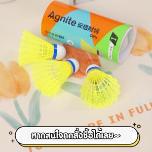 Vusign ลูกแบดมินตัน ลูกแบดไนลอน ลูกแบด วัสดุกระโปรงไนลอน ใช้งานได้ยาวนาน ไม่ขาดง่าย เหมาะกับการออกกำลังกาย Nylon Shuttlecock