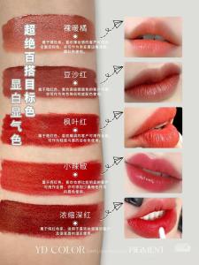 YD Lip Tint เครื่องสำอางปากสีธรรมชาติแบบถาวร อายแชโดว์เนื้อแมทต์ แต่งแต้มสีลิปแบบเรียบง่าย 3 ปี ไม่ใช่เครื่องสำอางที่มีจุดประสงค์พิเศษ