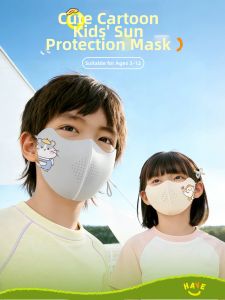 WANBAOLV | Child UV Protection Mask Summer Lightweight Breathable Ice Silk