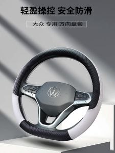 Universal D-Shaped Car Steering Wheel Cover for Volkswagen Jetta Sagitar Passat Bora Tharu Lavida Sport Style Car Interior Accessory