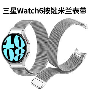 Samsung Watch7 Milan Magnetic Attraction Metal Band Original Button Design Smart Watch Strap Compatible with Samsung Watch6 Classic