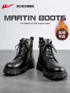 Waterproof Mens Martin Boots PU Leather Motorcycle Style Work Boots British Style Mid-Calf Boots round Toe Thick Sole