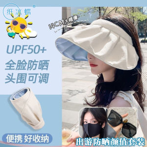High-End Foldable Shell Sun Hat Womens Large Brim UV Protection Hat Face Covering Summer Outdoors Casual Polyester Fiber